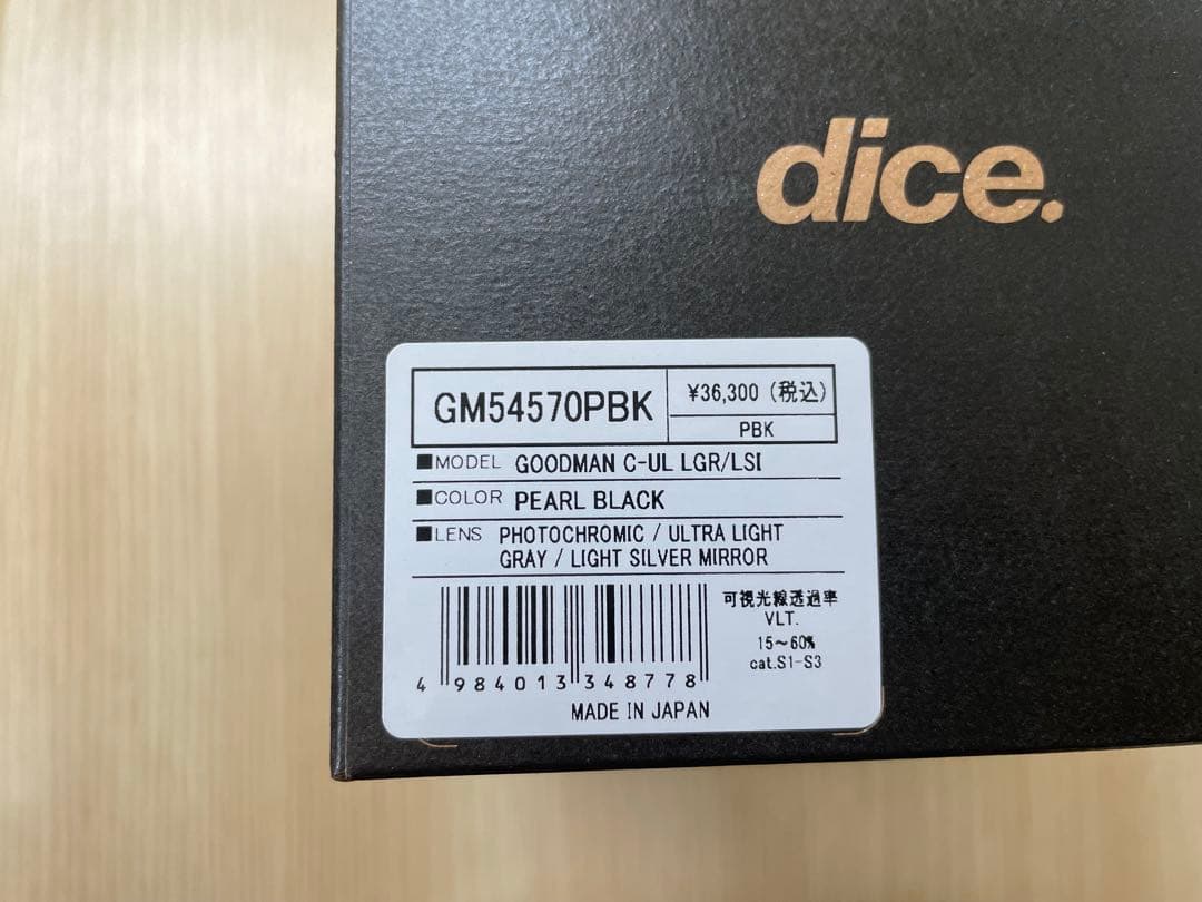DICE 25-26 GOODMAN パールブラック