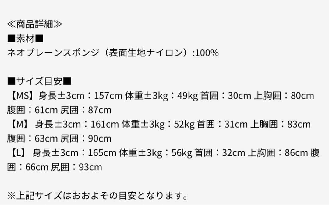 AIRTIGHT フルスーツ