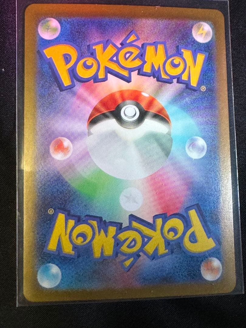 ナンジャモ SAR クレイバースト