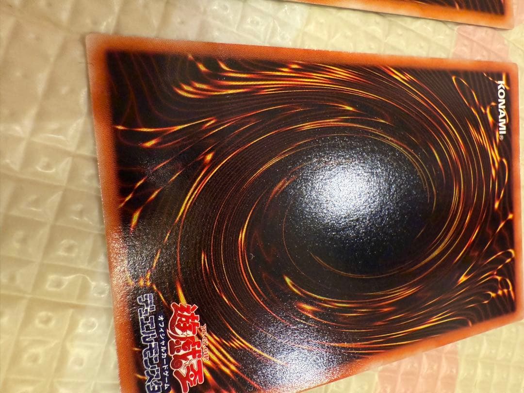 青眼の白龍 初期レア　ウルトラレア　2枚セット