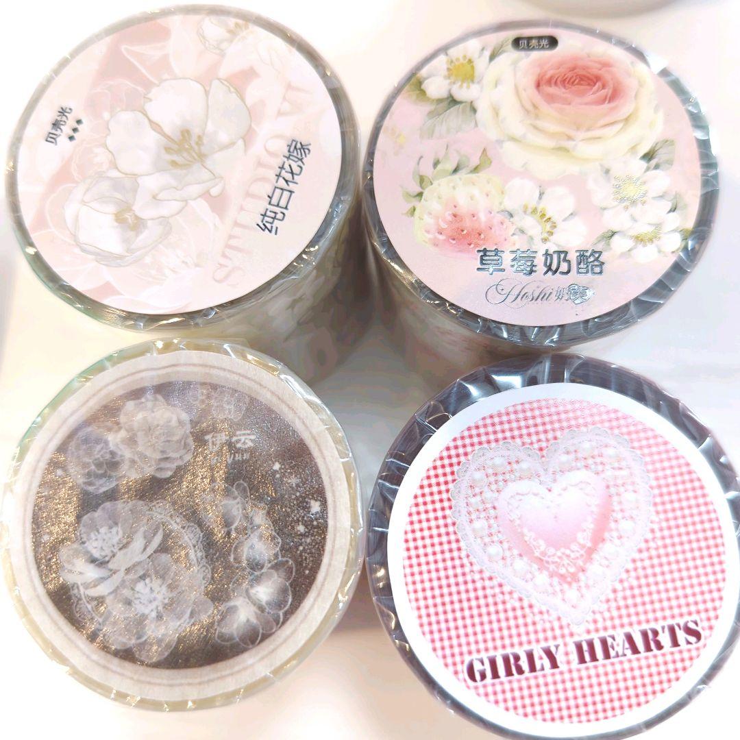 【匿名配送】装飾 PETテープ まとめ売り 4本