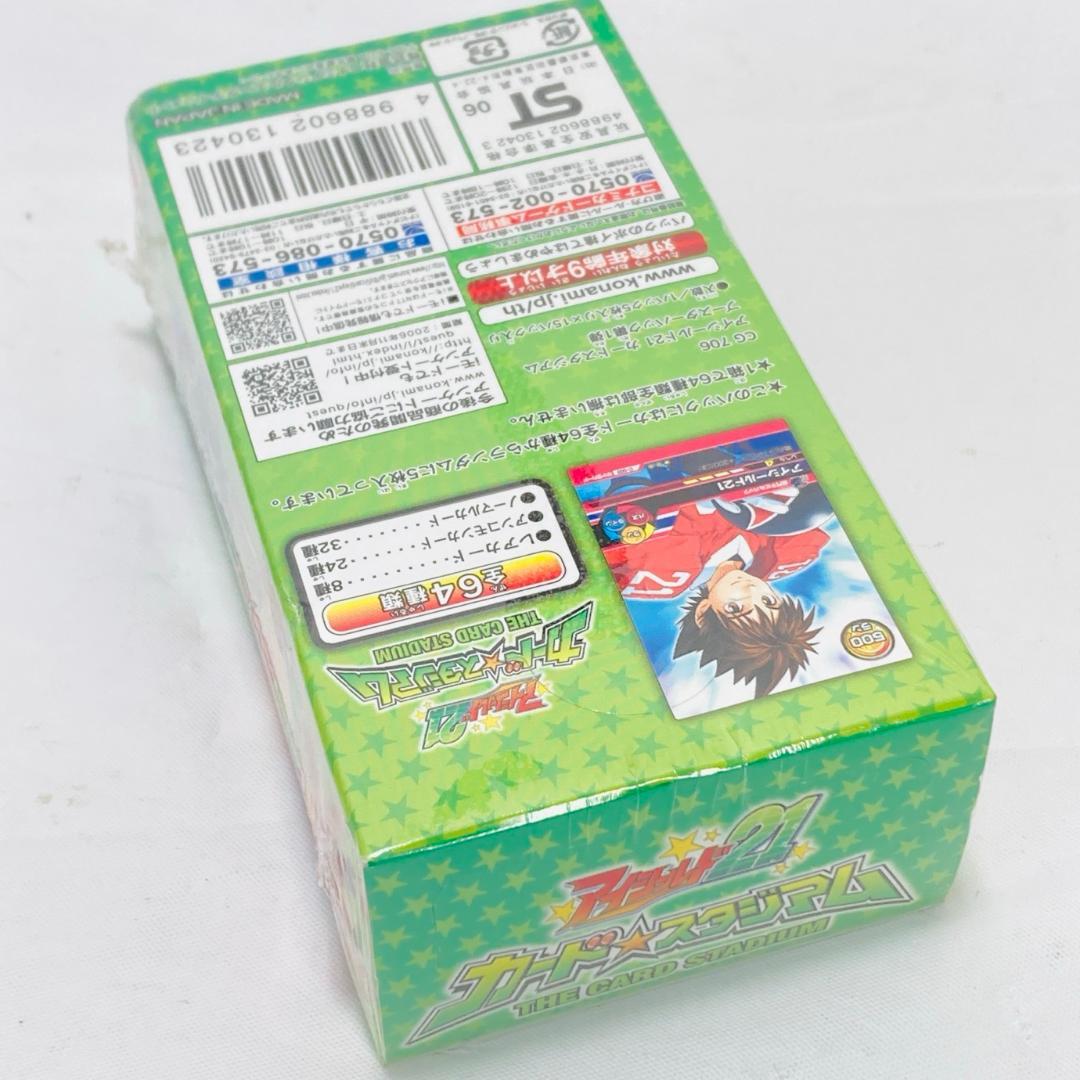 未開封 アイシールド21 カードスタジアム 2BOX セット
