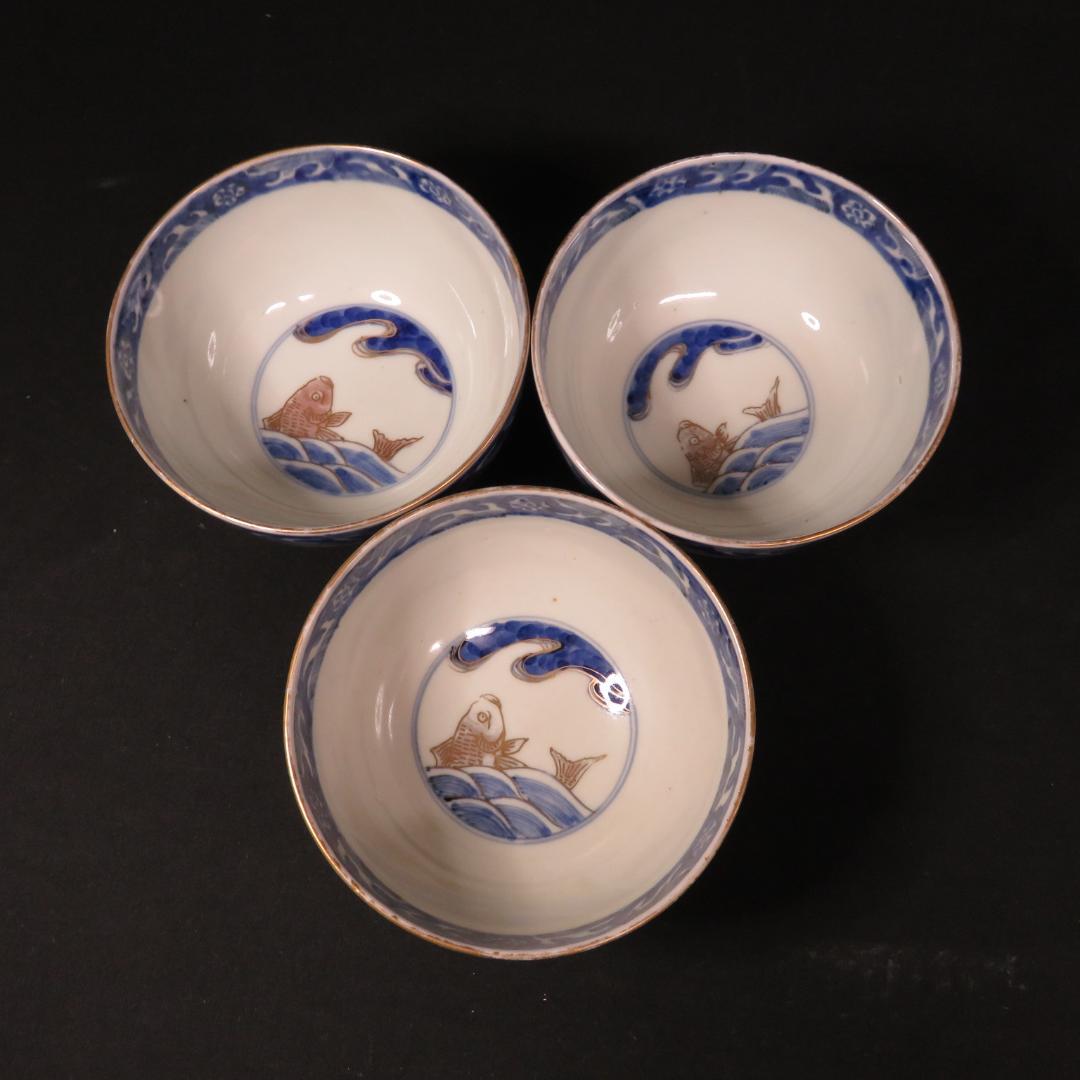 小鉢 小丼 3ケ 冨貴長春 色絵付 鯉 波 希少図柄 窯傷 江戸