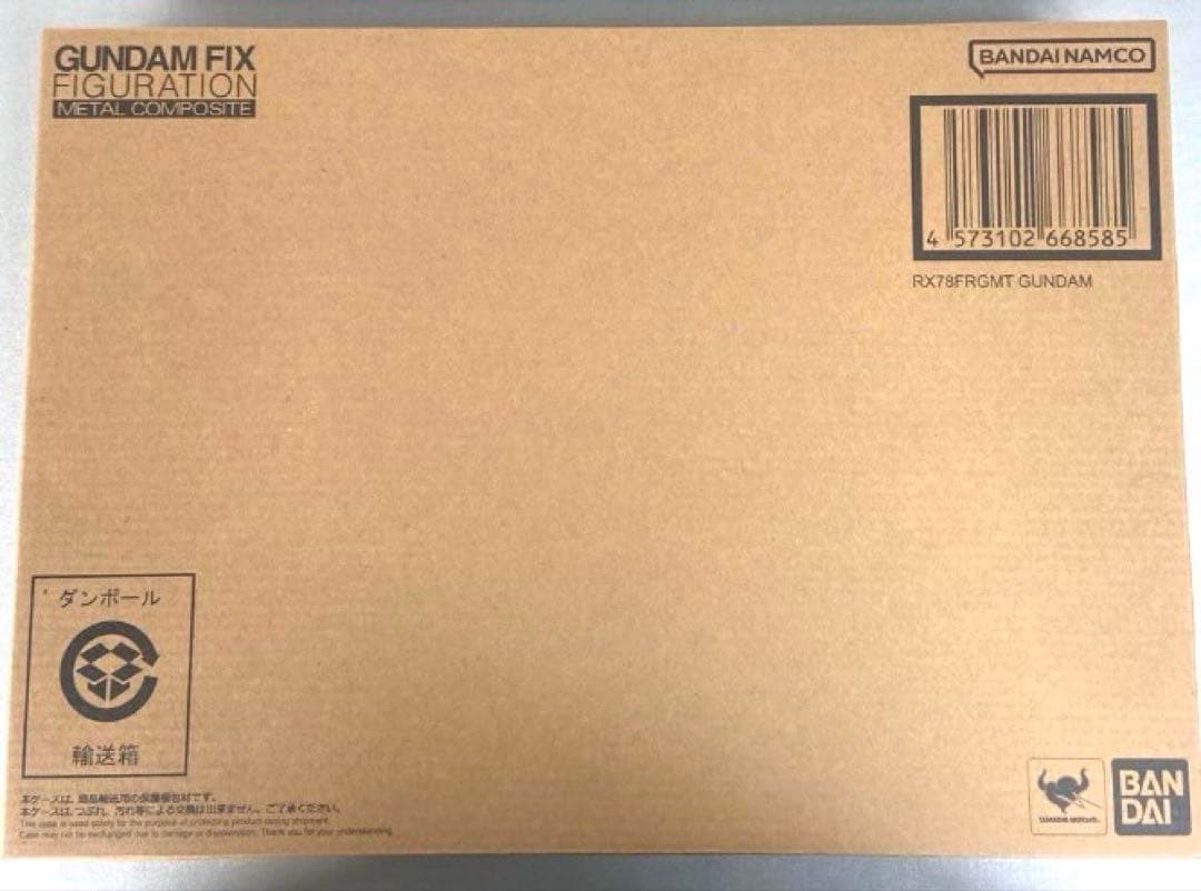 L COMPOSITE RX78FRGMT GUNDAM 新品未開封