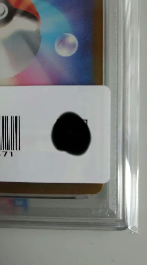 ピカチュウ 242/SV-P ILLUSTRATIONCONTES 2024