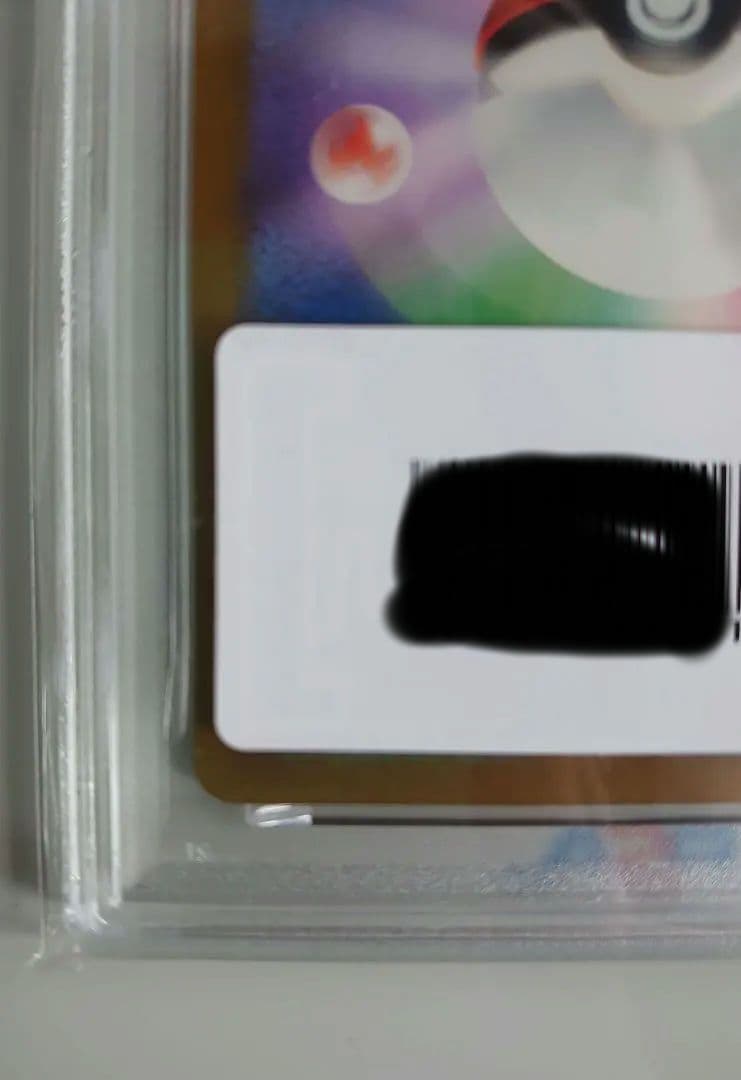 ピカチュウ 242/SV-P ILLUSTRATIONCONTES 2024