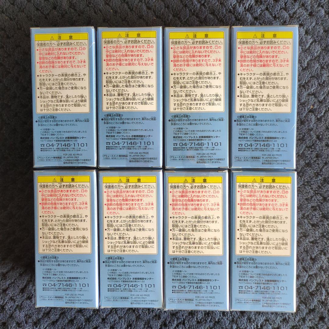 ワンピース　コレクタブル　フィギュア　VOL．１８　ワーコレ　ドラゴンボール