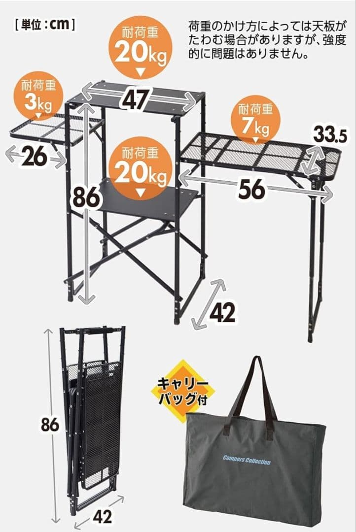 【２個セット】タフライトテーブル