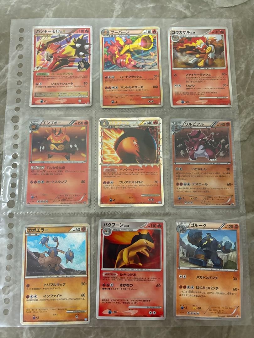 【希少】ポケモンカード99枚セット　値下げ可能