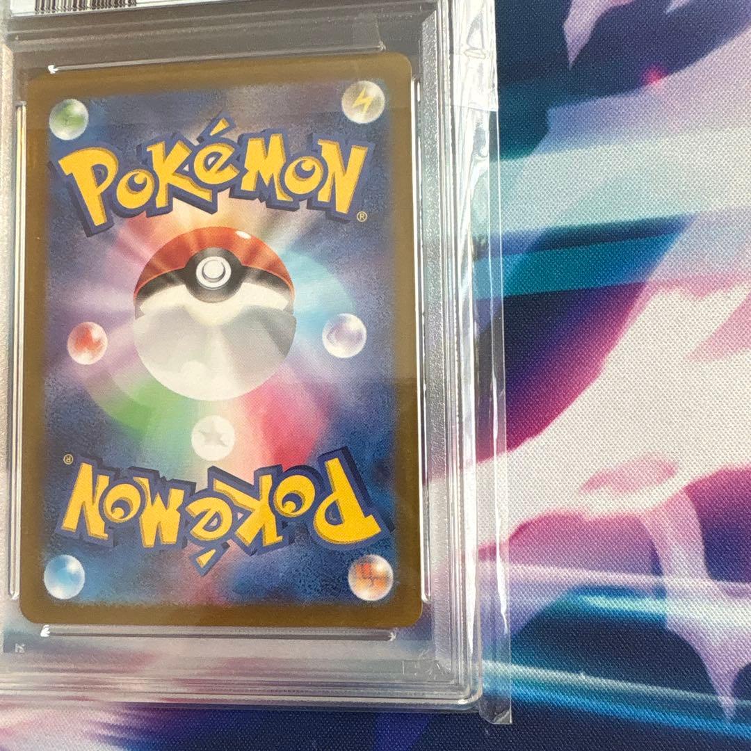 【PSA10】ピカチュウS(236/190S）ポケモンカード