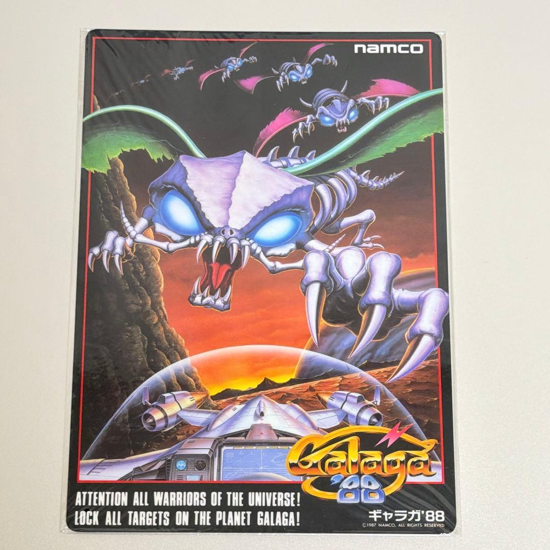 【希少】ギャラガ’88 下敷き ナムコ 1988年 当時もの レトロ文具