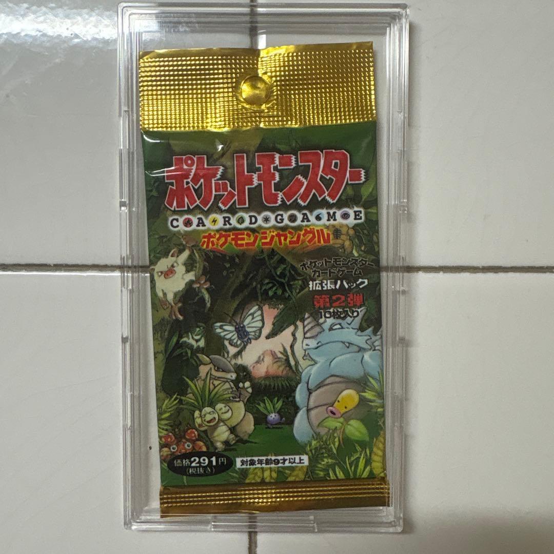 ★超希少★【未開封】ポケモンカード 拡張パック 第2弾 ポケモンジャングル