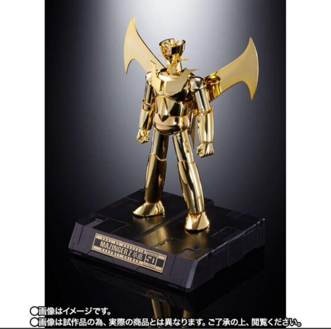GX-105G MAZINGER Z 超合金 50th Exclusive