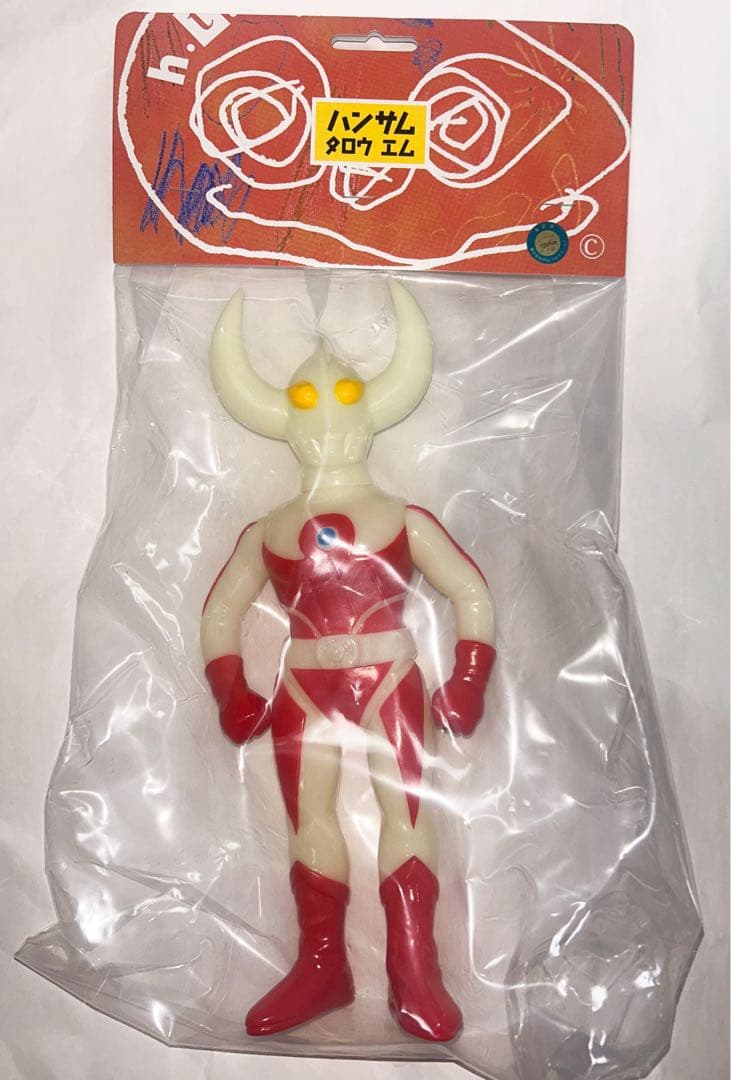 ハンサムタロウエム ウルトラの父 ソフビ 蓄光 ウルトラマン 新品