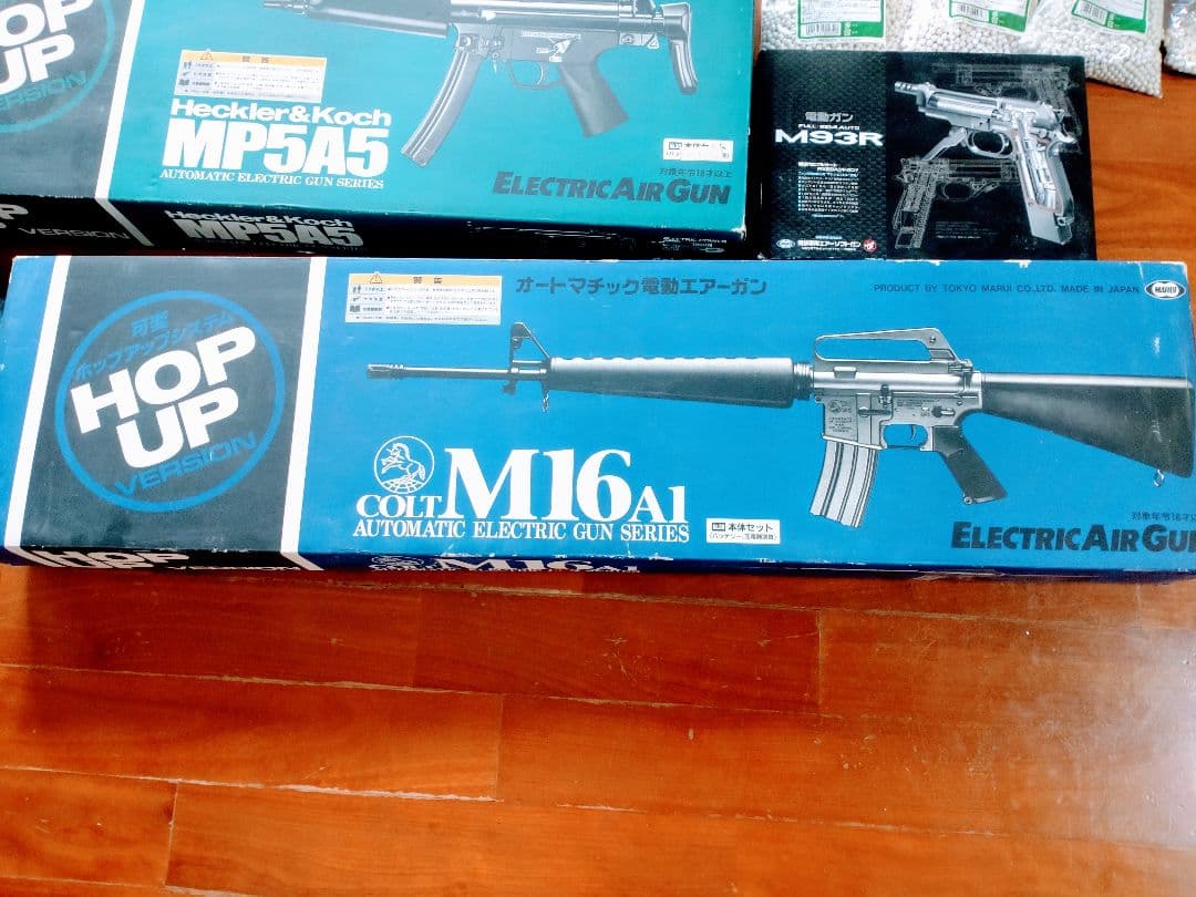 【ジャンク品】マルイ製　M16A1、MP5A5、M93Rなど