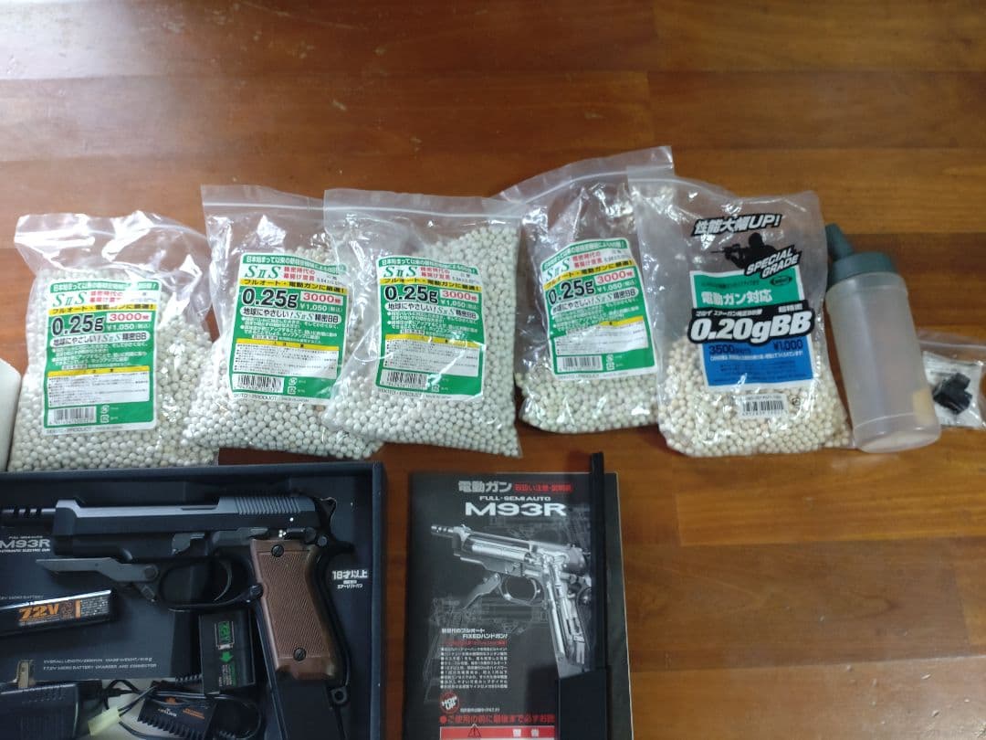 【ジャンク品】マルイ製　M16A1、MP5A5、M93Rなど