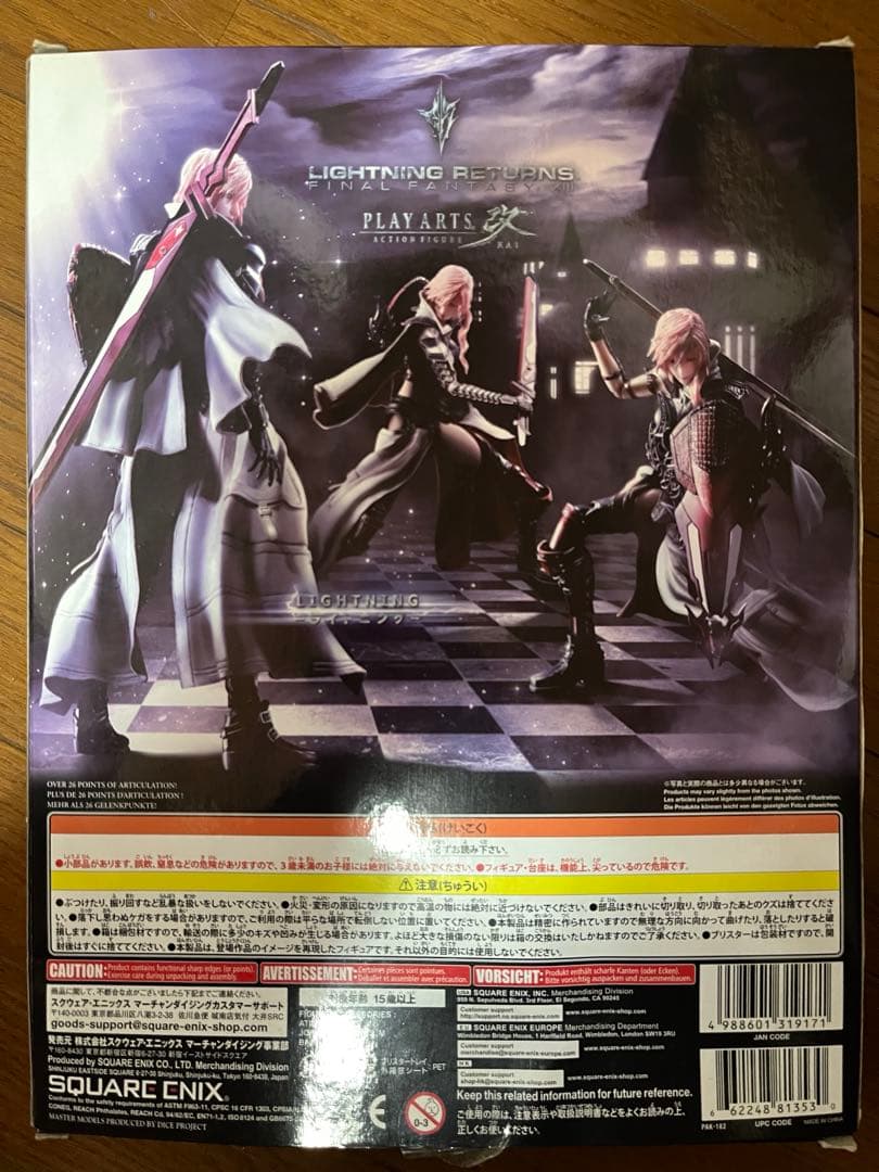 FINAL FANTASY XIII ライトニング フィギュア プレイアーツ