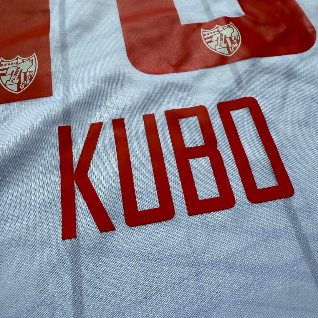 超希少 FC東京 久保建英 ユニフォーム レプリカ アウェイ 新品未使用