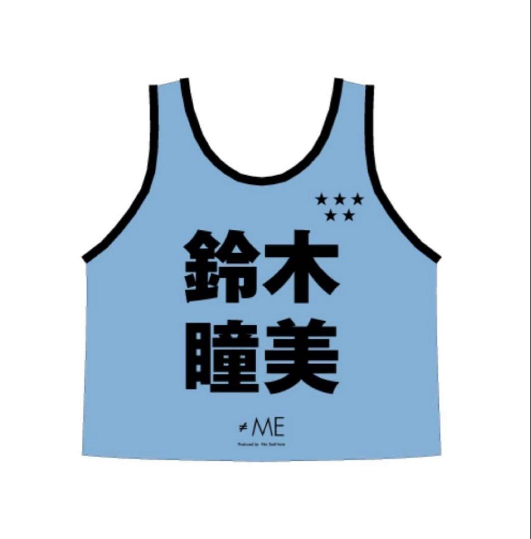 鈴木瞳美 推しメンビブス