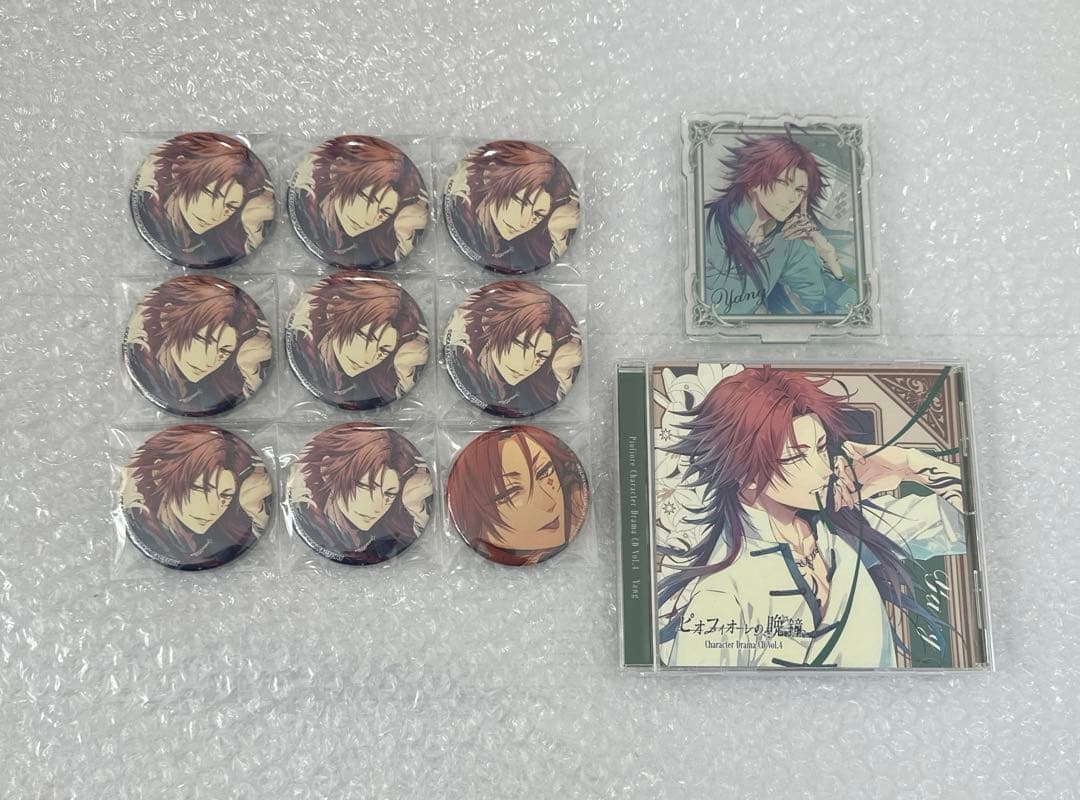 ピオフィオーレの晩鐘 楊 まとめ