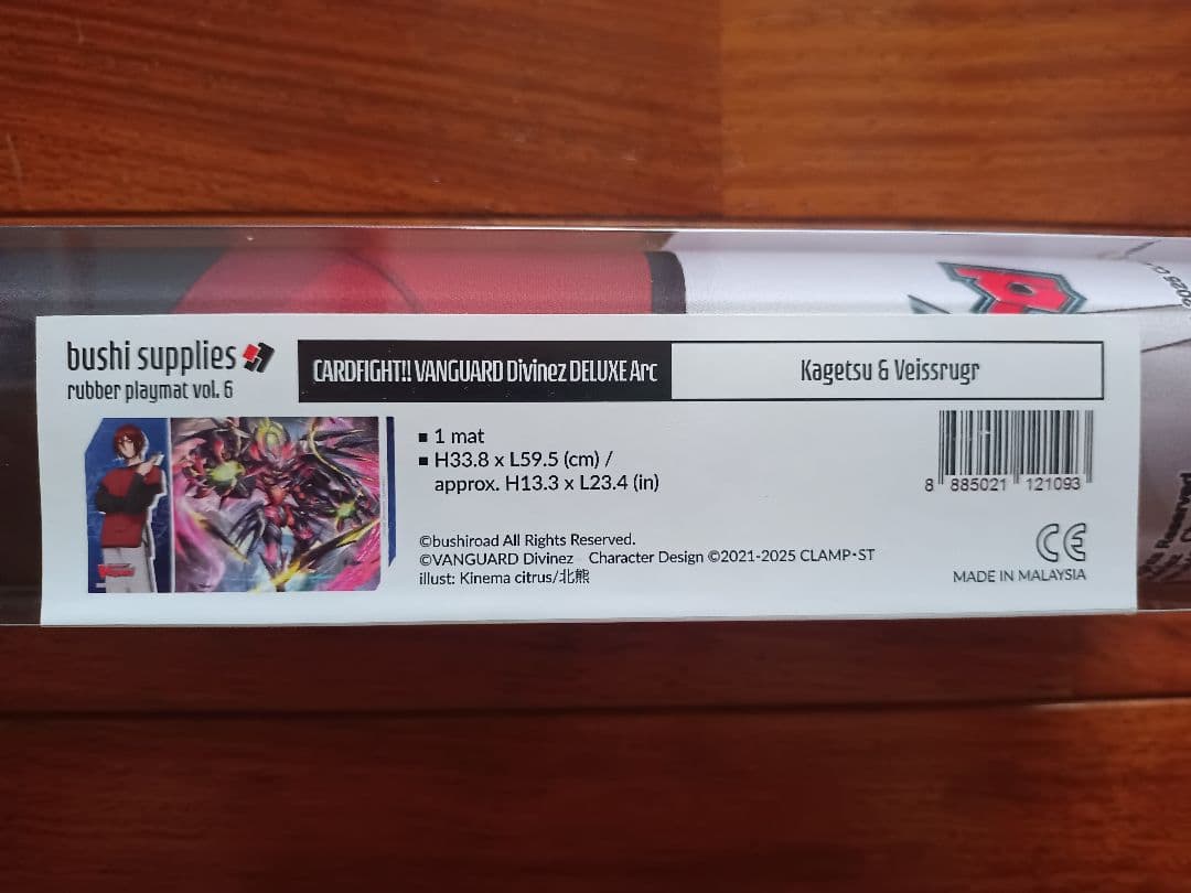 ヴァンガード ヴェイズルーグ・八雲カゲツ 海外限定 未開封プレイマット！