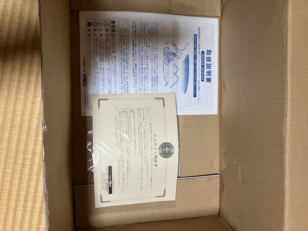 シュウイン　SCHWINN　三輪車　組み立てたのみで未使用