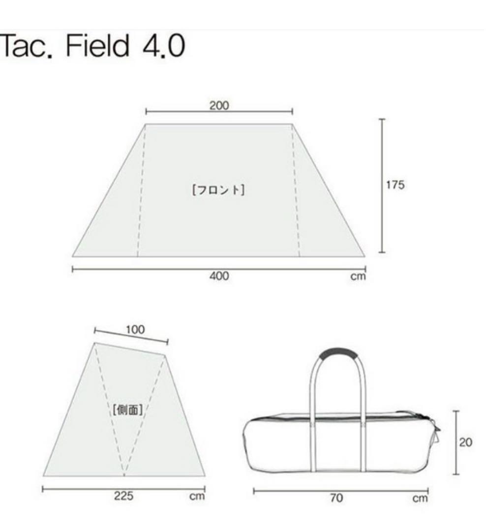 激レアHelinox Tac Field 4.0 カーキテンタープ ヘリノックス