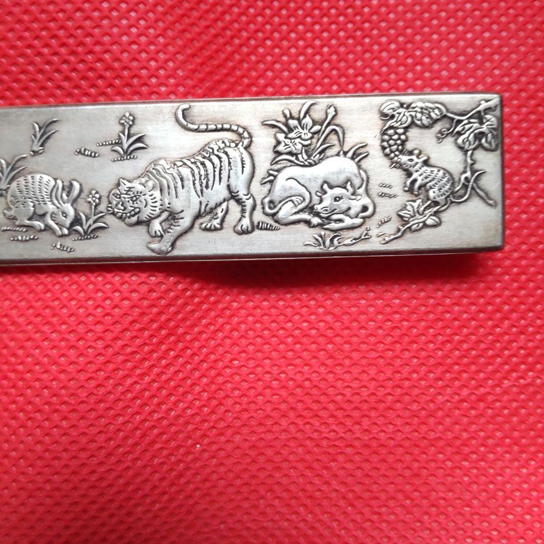シルバーの干支飾り文鎮刻印あり