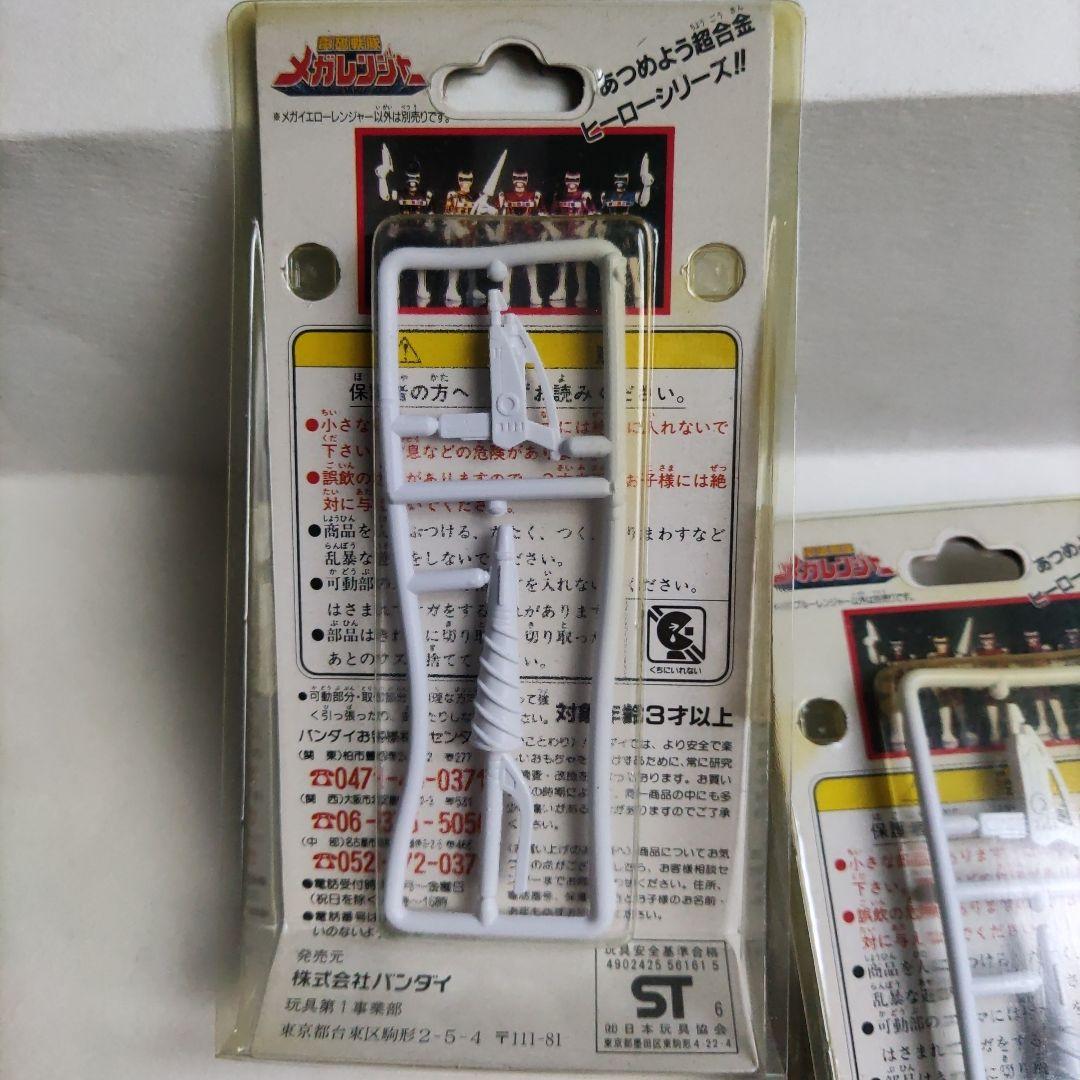 バンダイ 超合金 メガレンジャー 5体セット　値下げ致しました。