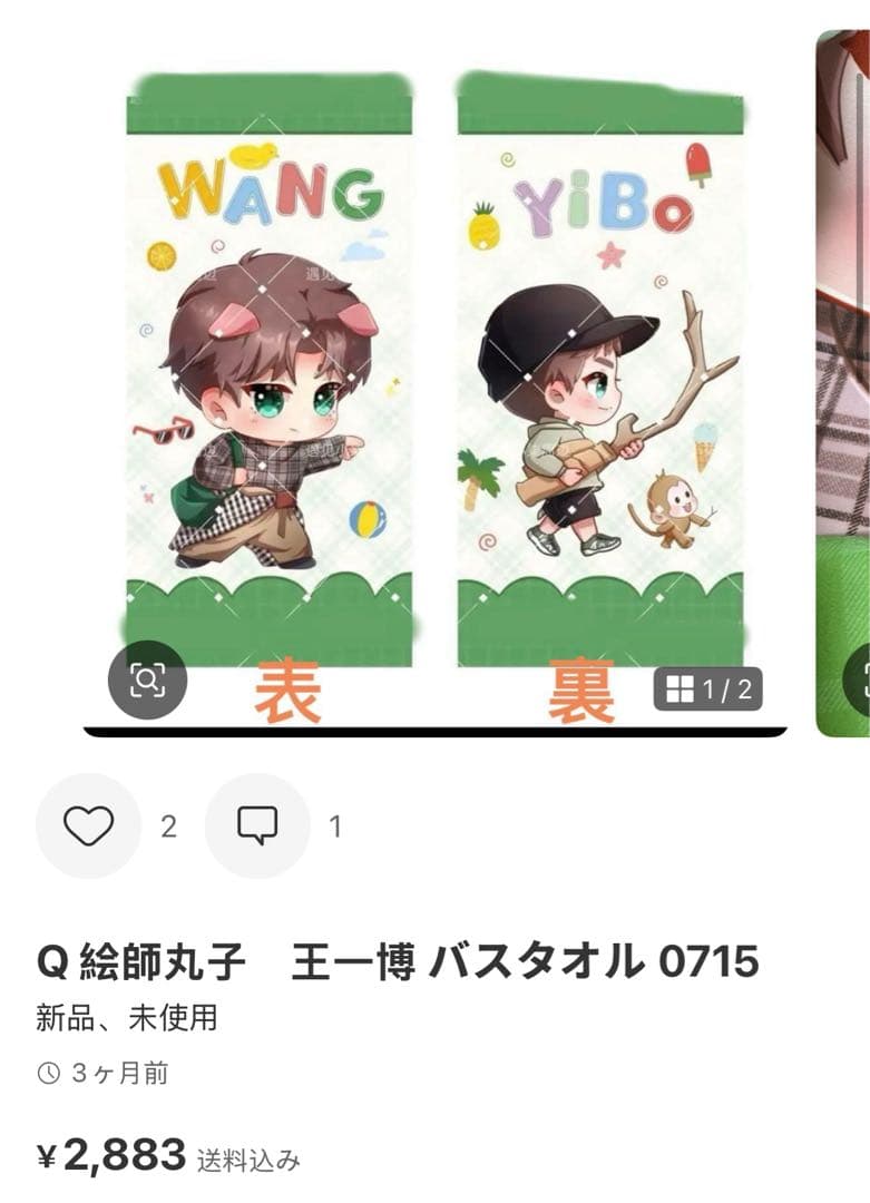 （2月VIP 10%off中） きつねのしっぽ♪です❣0201