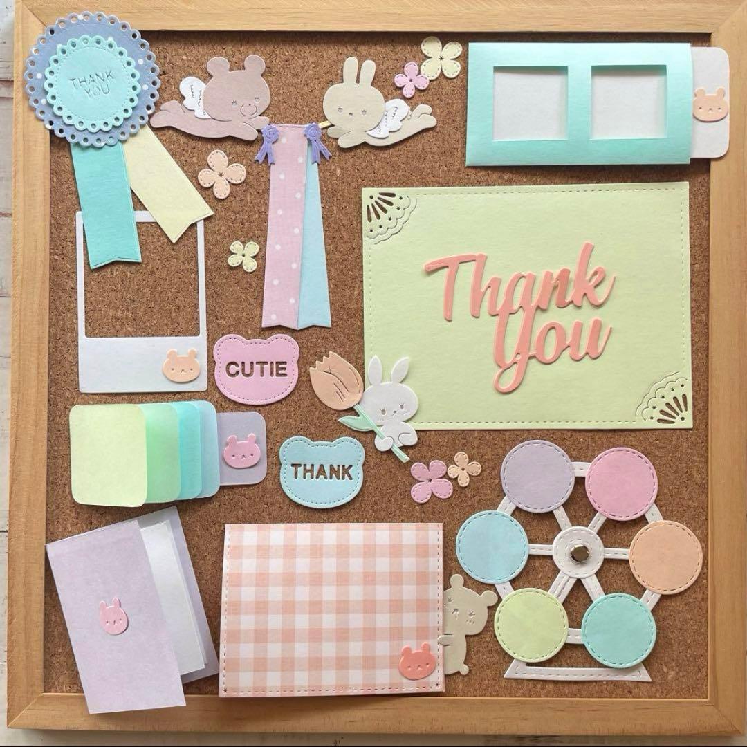 アルバム 仕掛け パーツ