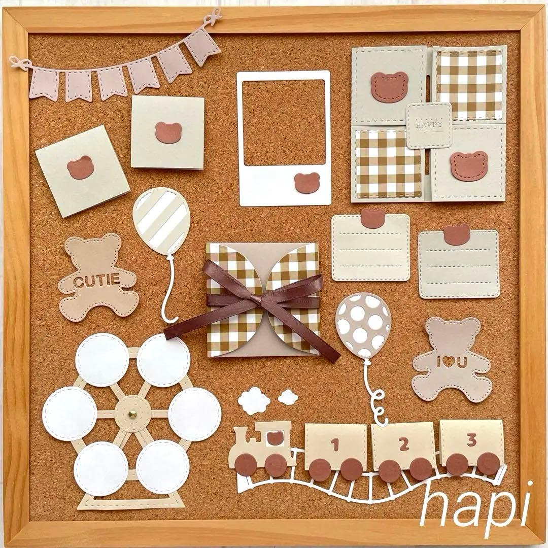 アルバム 仕掛け パーツ