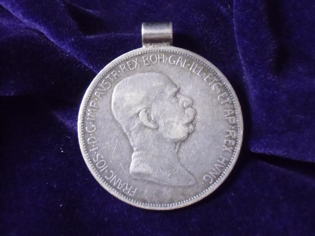 Öオーストリア帝国＊フランツヨーゼフ１世在位６０年記念銀貨ＴＯＰ（実物）