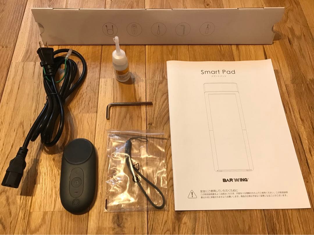 Walking pad ウォーキングパッド