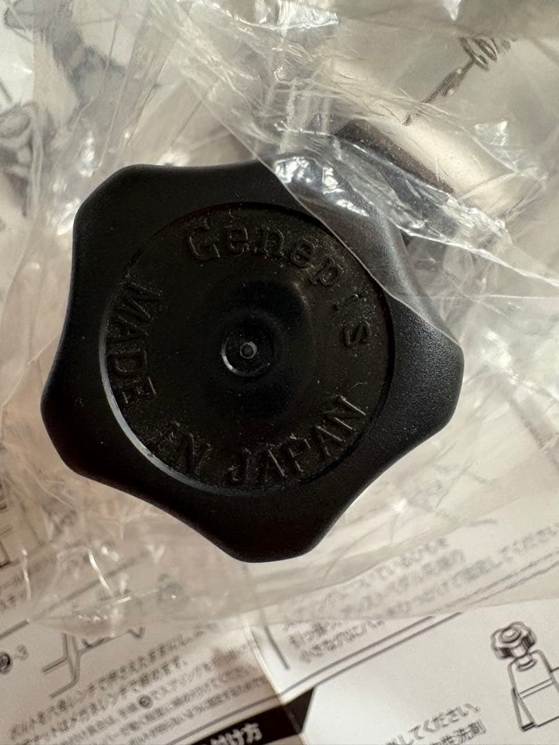 Assist Pedal アシストペダル