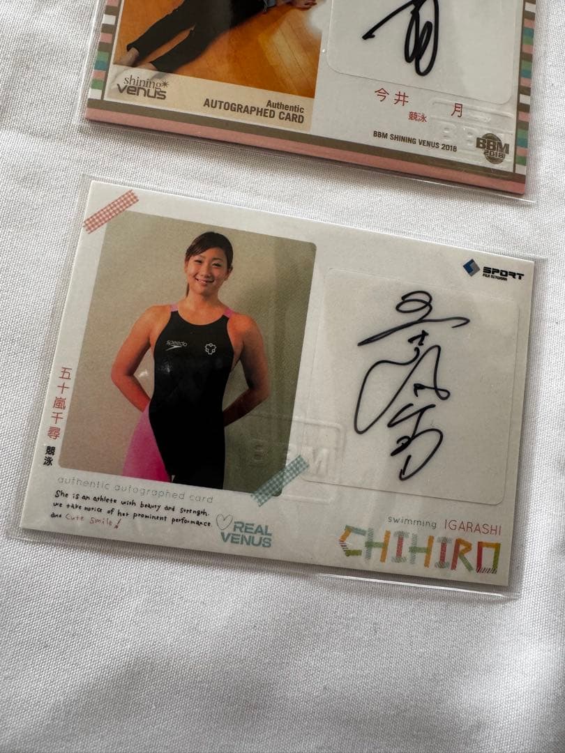 リアルヴィーナス シャイニングヴィーナス 直筆サイン&箔サイン　セット売り