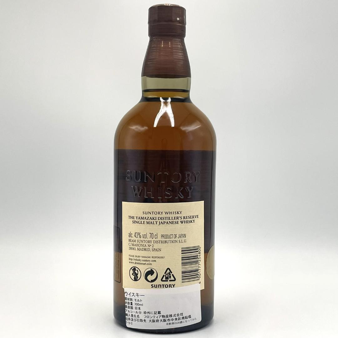 【未開栓】SUNTORY サントリー 山崎 ノンヴィンテージ シングルモルト