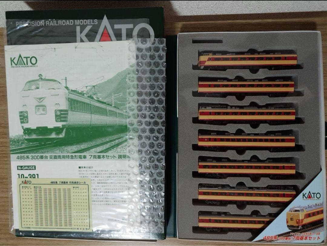 KATO 10-391 485系300番台 基本セット