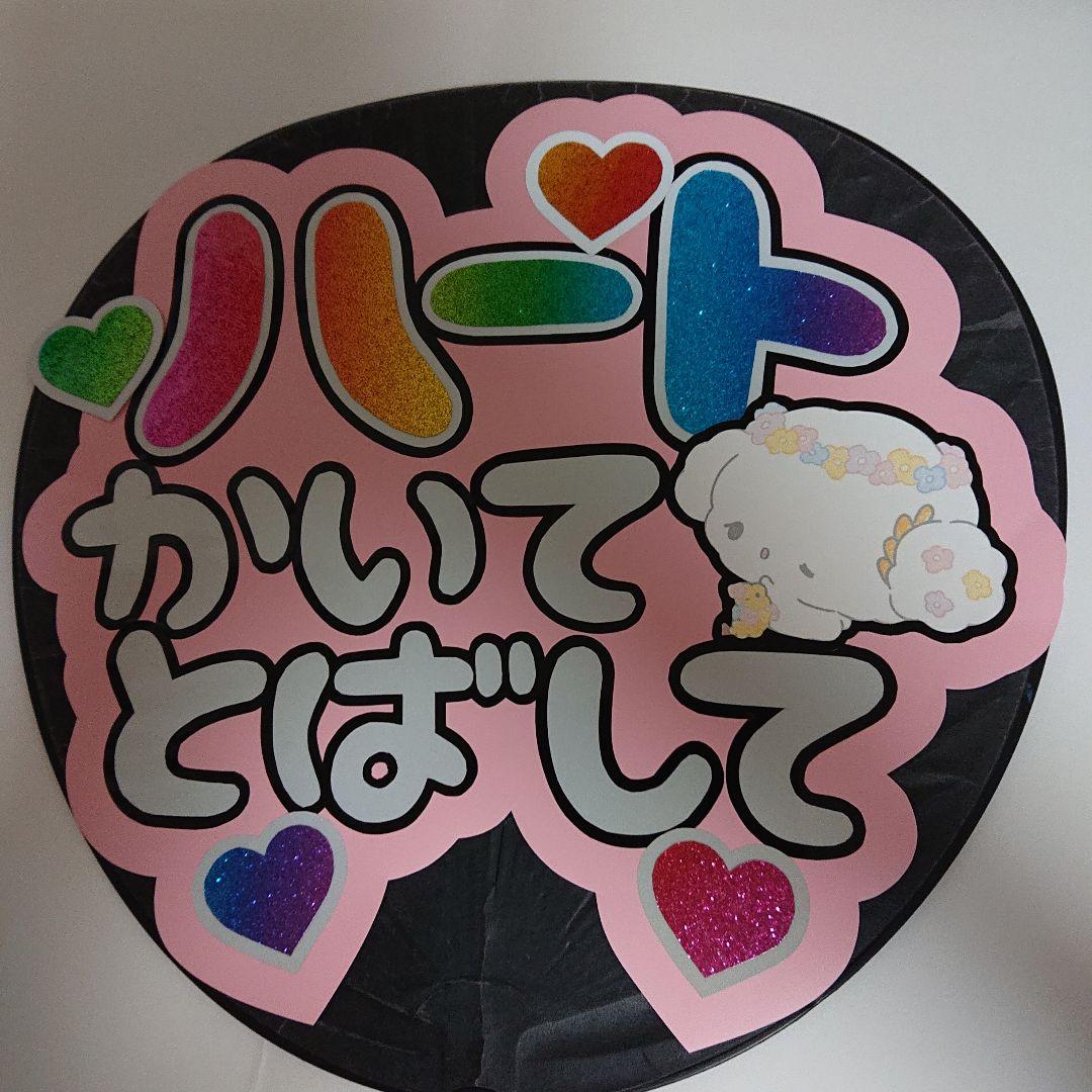 パンダさま確認ページ♡