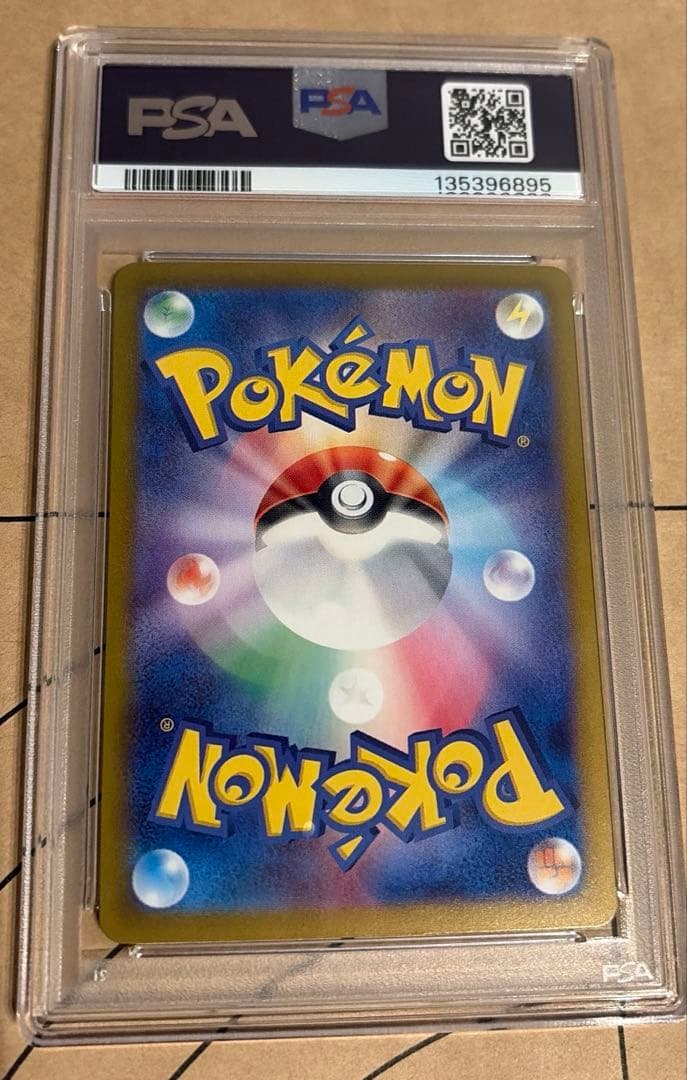 ミモザ SAR SV1V バイオレットex 105/078 PSA10