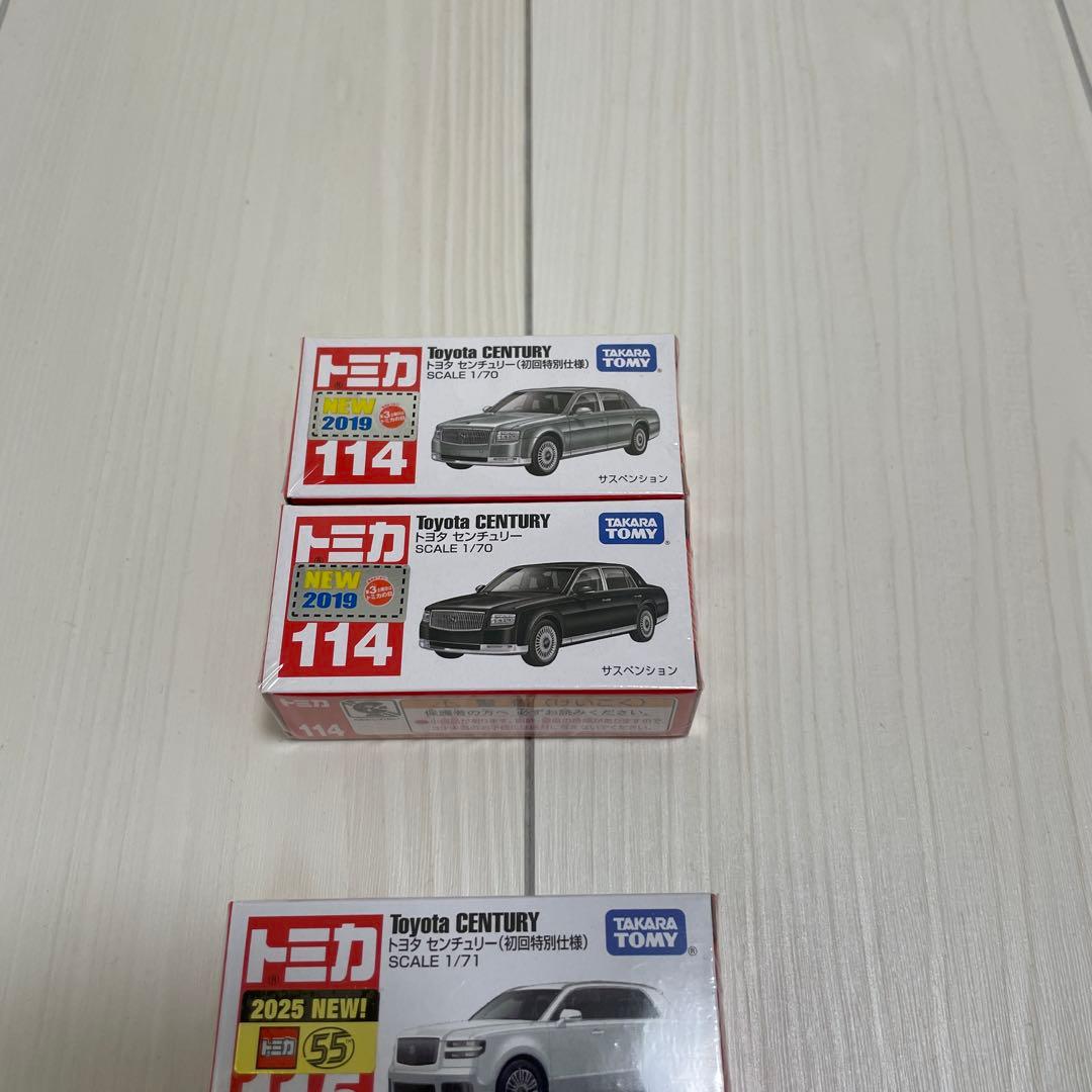 トミカ トヨタ センチュリー 4個セット