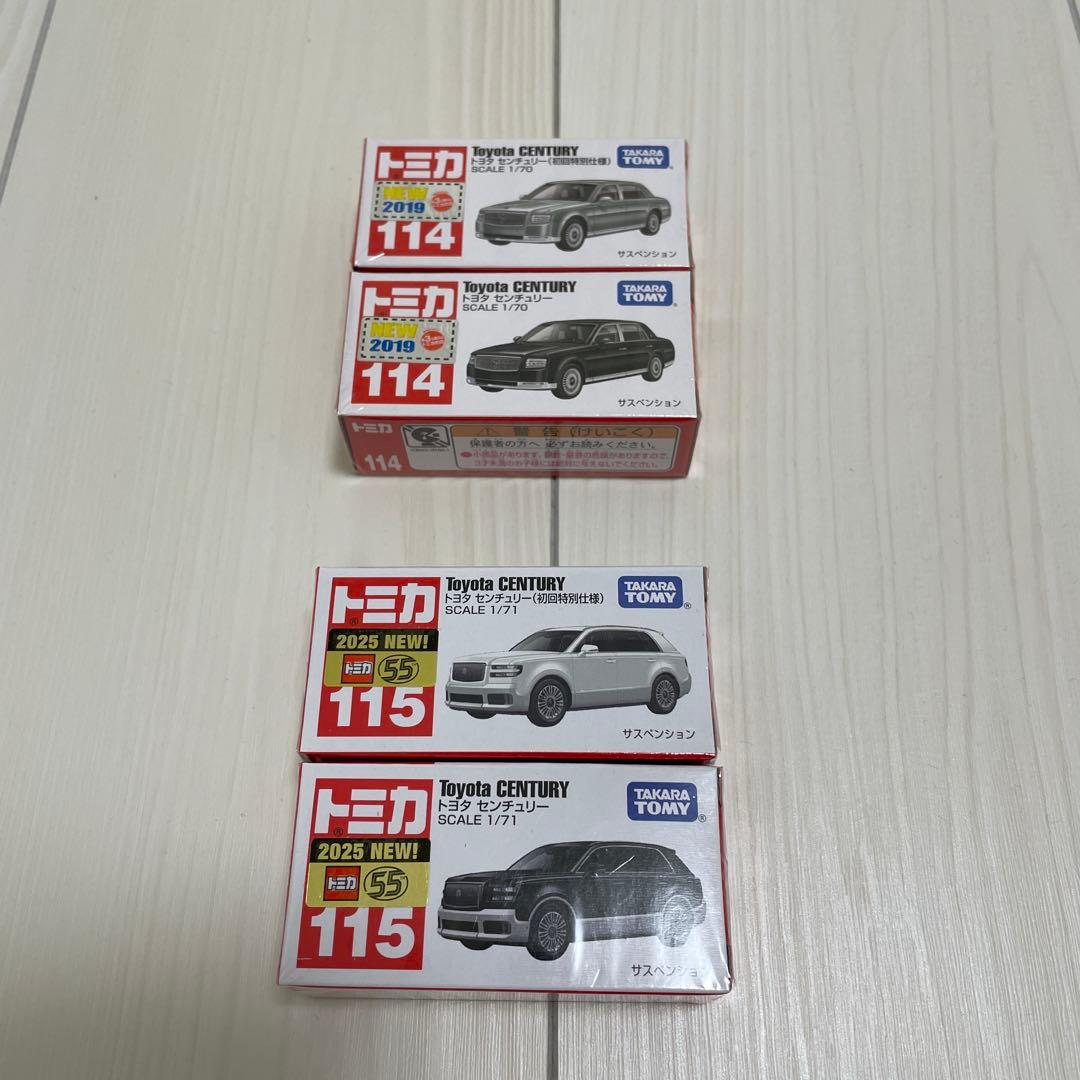トミカ トヨタ センチュリー 4個セット