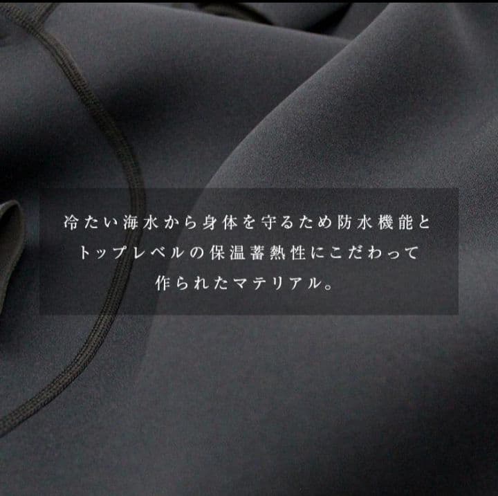 エアースキンブラックメタリックス/フード付きインナー新品Мサイズ