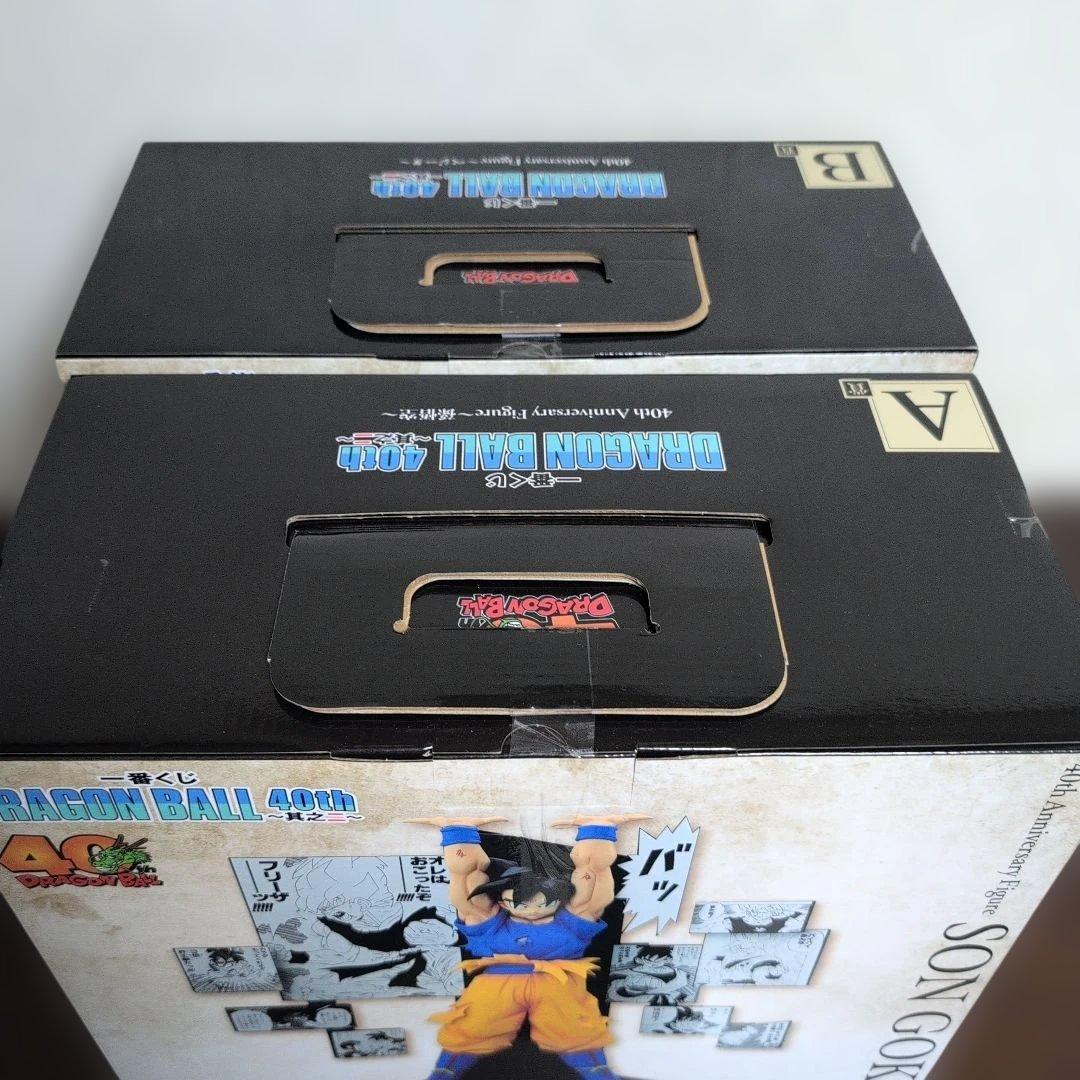 一番くじ　ドラゴンボール　A　B　C　D　E　ラストワン　フィギュア　コンプ