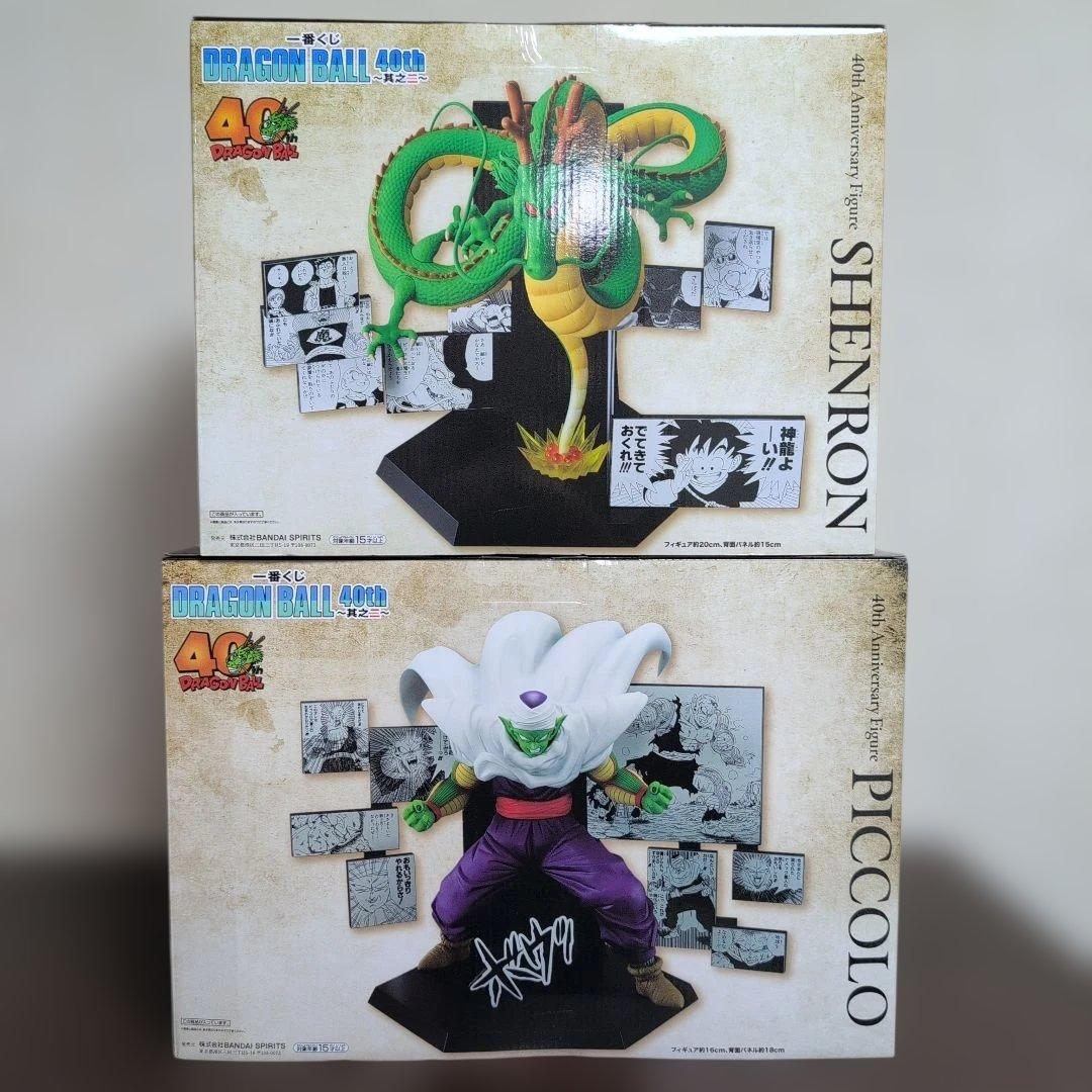 一番くじ　ドラゴンボール　A　B　C　D　E　ラストワン　フィギュア　コンプ