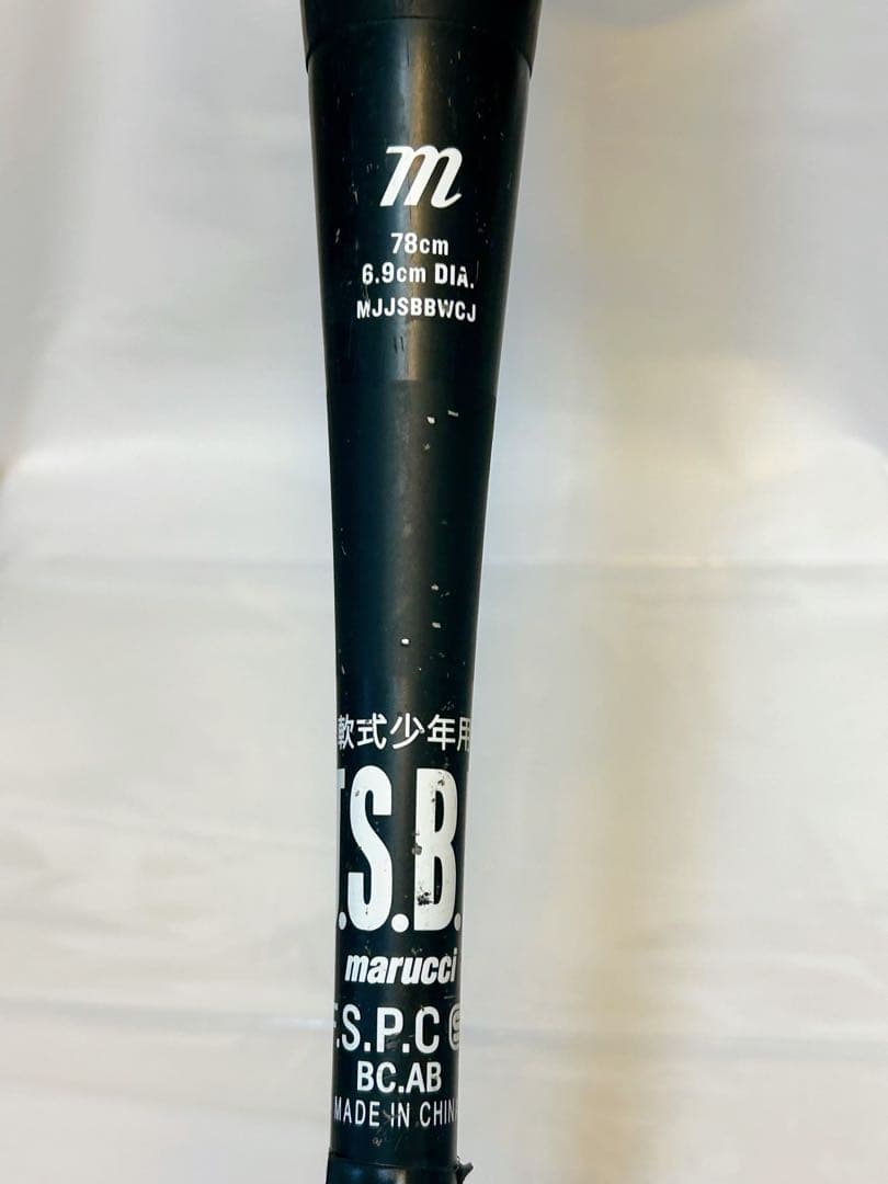 ★破れなし!! 緑ワニ★ マルーチ トップバランス 軟式バット 小学生軟式用