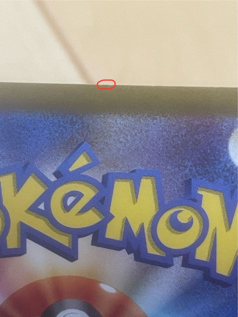 ミモザ SAR SV1V バイオレットex 105/078未鑑定品