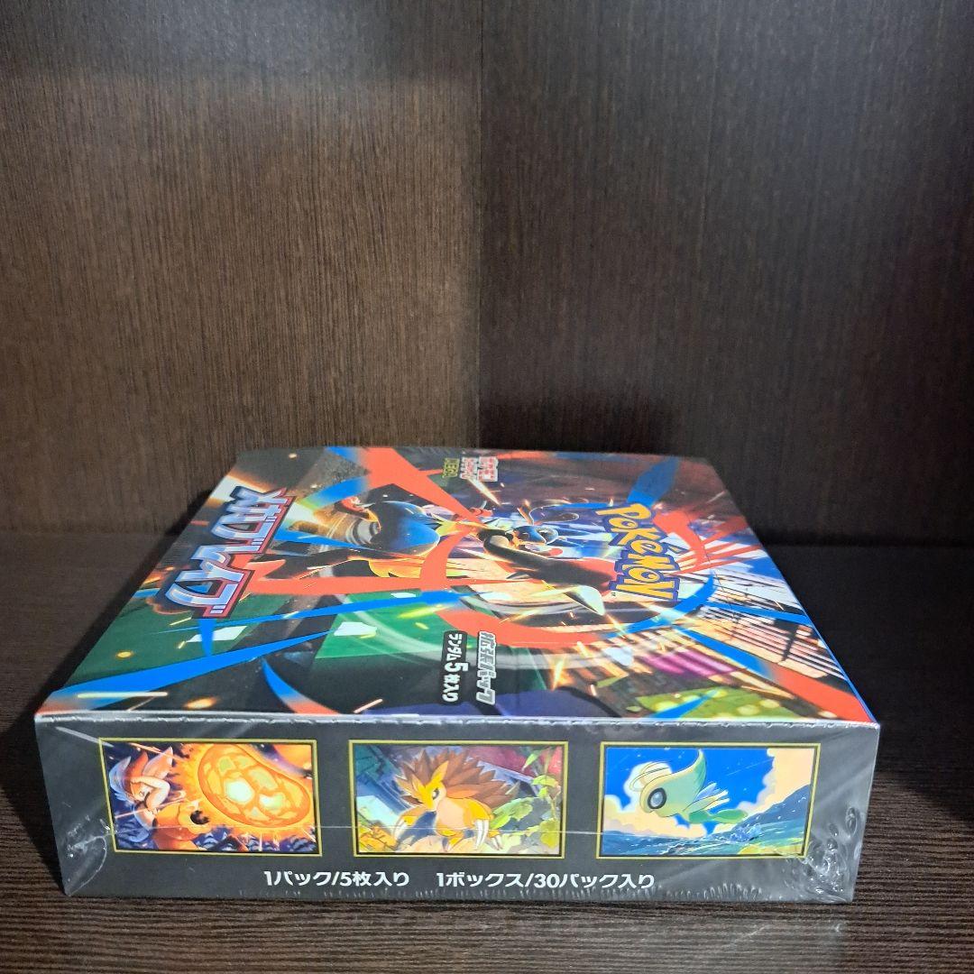 【シュリンク付き新品未開封！】ポケカメガブレイブ メガシンフォニア合計2BOX