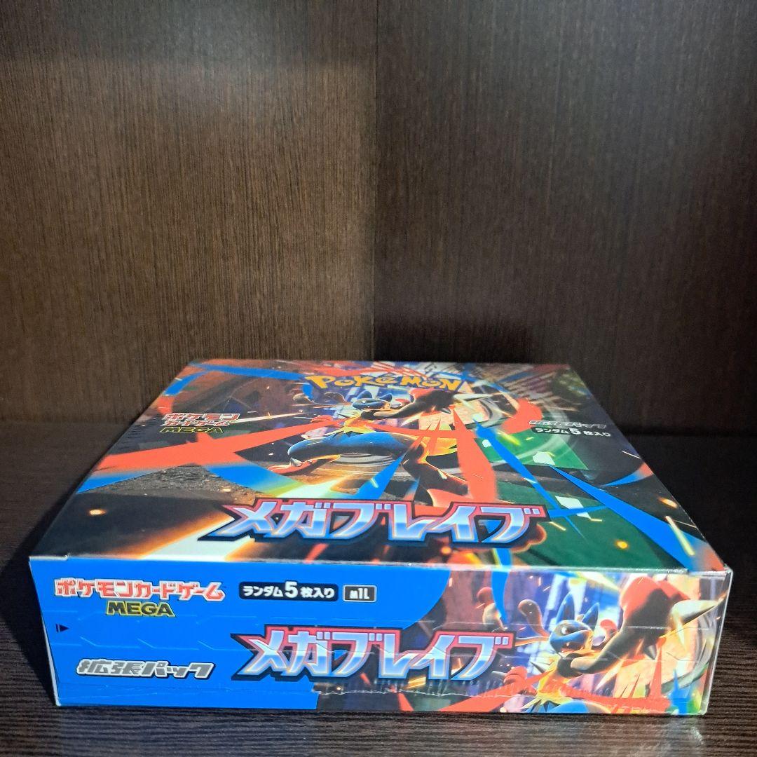 【シュリンク付き新品未開封！】ポケカメガブレイブ メガシンフォニア合計2BOX