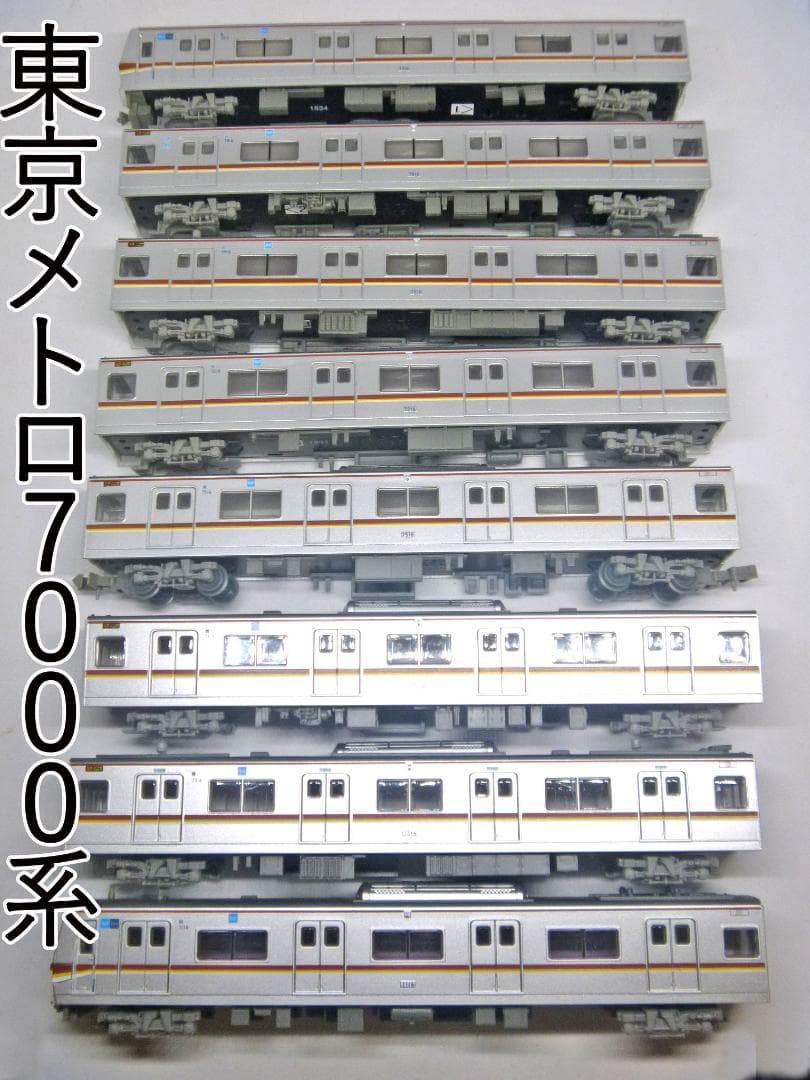 鉄道コレクション　東京メトロ7000系副都心線 7116編成 8両セット